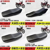 Yamaha Tianjian Swork Heaven June Tian Jian Ken Ao Jym125 Beat Barter Barter YBR Подушка