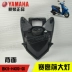 Phụ kiện chính hãng Yamaha Eagle JYM125T - Đèn xe máy