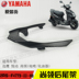 Yamaha nhanh Eagle Yuet vẫn dẫn đầu kệ đuôi nguyên bản phía sau tay vịn khung nhôm đuôi xe khung chính hãng - Xe máy Sopiler bộ khung bảo vệ xe máy Xe máy Sopiler