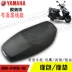 Yamaha đại bàng nhanh vẫn dẫn Yueteng ban đầu - Đệm xe máy yên xe máy độ Đệm xe máy