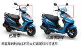 Yamahaxun Eagle Yueyou ZY125T-456710 Оригинальный фактор передний заголовок передний фонарь