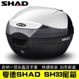 Yamaha в роли нового Fuxi 125 Night Walker Tail Box Хвост Хвост