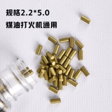 Универсальная зажигалка, универсальные аксессуары