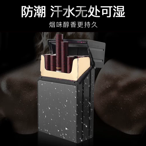 Металлический портативный портсигар, универсальная водонепроницаемая креативная упаковка, 20 шт