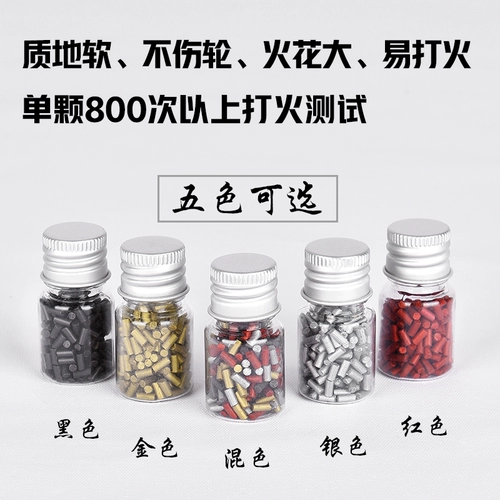 Универсальная зажигалка, универсальные аксессуары