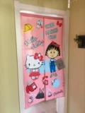 Тайвань Аутентичный вишня маленький шарик Hollekitty ткань дверная занавес