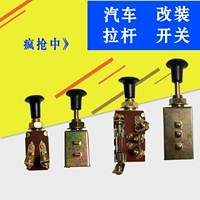 Универсальный модифицированный переключатель, блок питания, 24v, 12v