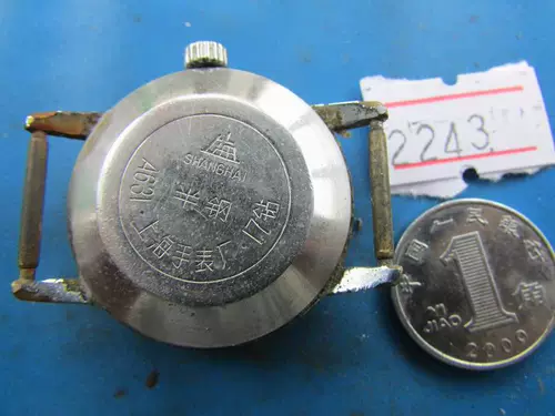 Шанхайский бренд часов A631 (5)