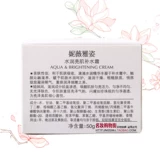Niweiyi aya counter подлинный гидростатический осветляющий увлажняющий крем, увлажняющий, увлажняющая кожа и яркий цвет