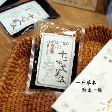Ноги мешки ванной hugeegg荷橘泡脚液桶中药包草本浓缩足浴包艾草地黄养生除湿驱寒