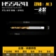 M3*0,5 (титановое покрытие HSS6542) Ручка квартета