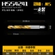 M5*0,8 (титановый покрытие HSS6542) Квартет