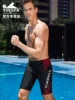 Товары от 北京三奇泳衣专卖