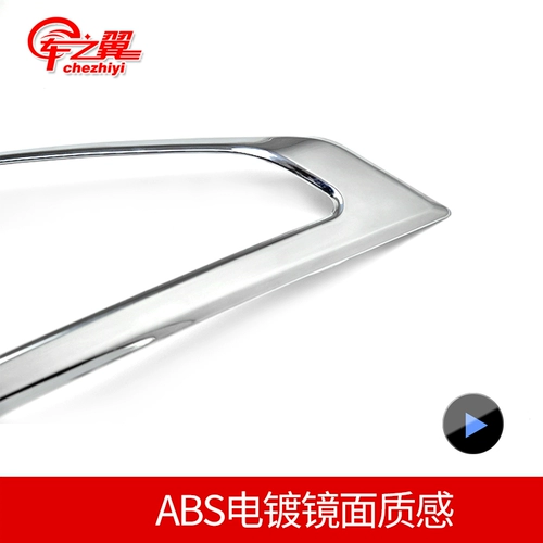 Новая Rina Big Lantern Ruiners Модификация ABS ABS Electrating Front Light рама переднего абажура Ruiyi