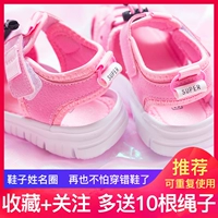 Две туфли в круге имени