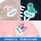 Детская именная наклейка для детского сада, детское одеяло для школьников, с вышивкой