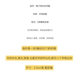 Обувь, водонепроницаемая именная наклейка для раннего возраста, школьный ранец