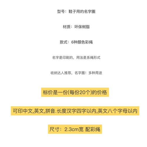 Обувь, водонепроницаемая именная наклейка для раннего возраста, школьный ранец