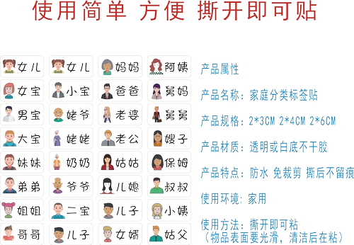 Водонепроницаемая самоклеющаяся зубная щетка для матери, именная наклейка, сортировка