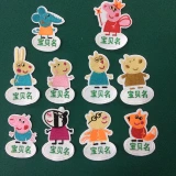 Детская именная наклейка для детского сада, детское одеяло для школьников, с вышивкой