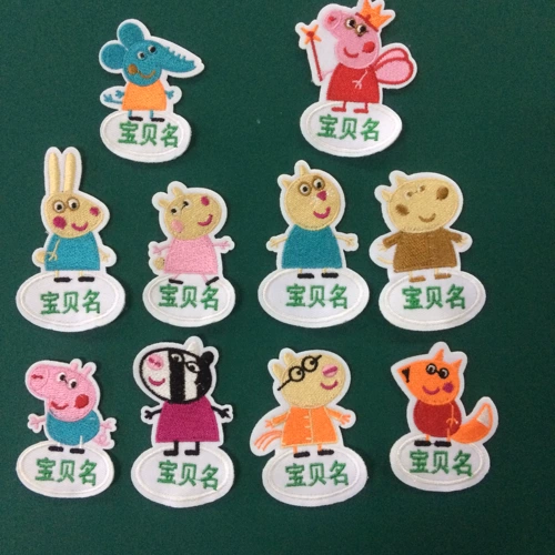 Детская именная наклейка для детского сада, детское одеяло для школьников, с вышивкой