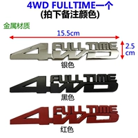 4WD One One One (цвет замечания)