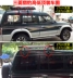 Jeep Nhỏ Cut 2500 Transit Wuling Xingwang Mitsubishi v31 Black King Kong Giá Để Hành Lý Roof Light Khung Mưa Khe Clip Roof Rack
