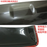 Подходит для Toyota 4500 4700LC80 доминирование 3400 2700FJ120 TOULE Y62 Небо окно пусто