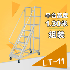 Стремянка Взять автомобиль склад супермаркета обработки