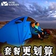 Lều Mu Gaodi đôi ba ngoài trời cắm trại ngoài trời núi lạnh 3 - Lều / mái hiên / phụ kiện lều Lều / mái hiên / phụ kiện lều