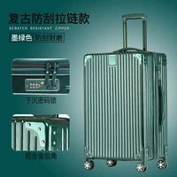 Ретро царапин модель молнии (темно -зеленый)