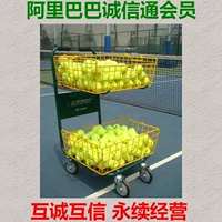 6650 Теннис Dribble Tennis Ball Car