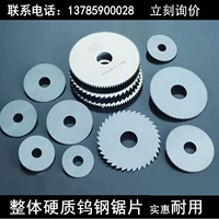 (Taobao Factory) Рекомендую производителя пленки вольфрамовых пилов