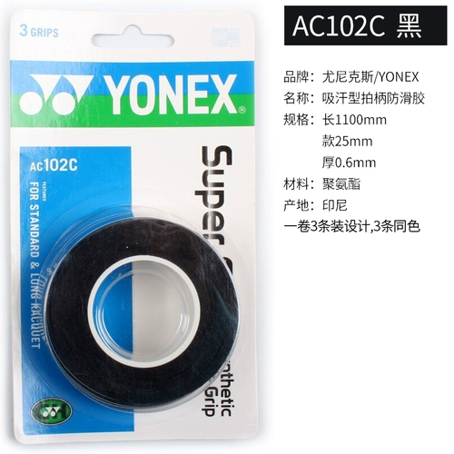 5 БЕСПЛАТНАЯ ДОСТАВКА ДОСТАВКА ИНСТРУМЕНТА ИМПОРТА YENEX /YY 102AC /EX РАССКИЙ КЛЕЙНЫЙ КЛЕЙ ЗОНА 3 Зона 3 наряды