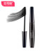 Bộ mascara dày chính hãng thời trang thanh mảnh kết hợp dài mi cong dày đẹp mơ màng. - Kem Mascara / Revitalash mascara mac Kem Mascara / Revitalash