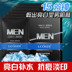 Mặt nạ dưỡng ẩm Lan Kexin Men Oil Control Control Pox to Blackhead Men Care Care Mask sữa tắm cho nam Đàn ông điều trị