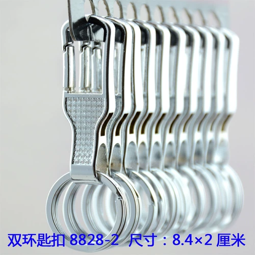 Креативный брелок, пряжка, ухочистка для домашнего использования