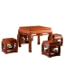 Dongyang gỗ gụ đồ gỗ hồng mộc mong muốn bàn vuông tám xu bàn gỗ hồng mộc nhỏ bàn vuông một bàn bốn ghế kết hợp Trung Quốc - Bộ đồ nội thất giường pallet Bộ đồ nội thất