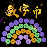 Чип -монета пластика цифровой валюты Небольшой круглый лист от 1 до 100 номеров