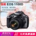Máy ảnh DSLR Canon EOS 1500D Máy ảnh DSLR Máy ảnh kỹ thuật số 1200D 1100D 1300D - SLR kỹ thuật số chuyên nghiệp mua máy ảnh SLR kỹ thuật số chuyên nghiệp