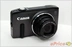Máy ảnh kỹ thuật số Canon PowerShot SX275 HS SX260 HS GPS WIFi Telephoto - Máy ảnh kĩ thuật số