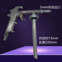 PS5 Большой распылительный пистолет