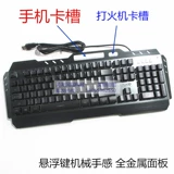 Партия ricoto клавиатура WK60 USB -кабельная игра клавиатура бизнес -офис домашнее использование