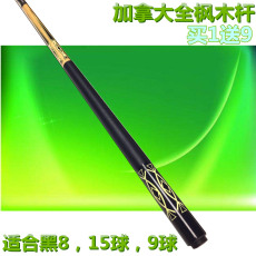 кий для бильярда