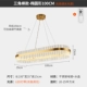 Треугольный стержень овальной формы, 100 см, плавное затемнение, материал из нержавеющей стали, без мерцания.