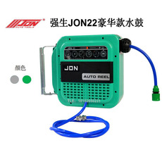 Автомобиль мыть шланг катушки 品牌强生水鼓泡沫鼓 jon22豪华款