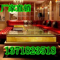 KTV bàn cà phê kết hợp sofa bàn cà phê dạ quang cao cấp câu lạc bộ đồ nội thất hộp sofa châu Âu ktv phòng riêng thanh - Giải trí / Bar / KTV ghế bar xoay