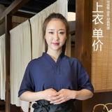 Японская стиль кухня одежда японская работа в стиле рабочего ресторана Sushi Restauranc