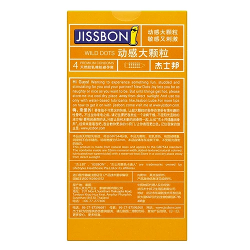 Jezbang 3D -динамическая нить крупные частицы преобразом интересные метаморфозы с пирсинговыми волчьными зубами мужски Gxian презерватив