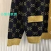 Gucci/Gucci 22FW mới double G full LOGO thêu giản dị phù hợp với cặp đôi cardigan nam nữ cùng áo len